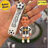 ราคา พร้อมส่งจากไทย ถึงไว พวงกุญแจ จี้ตุ๊กตานักฟุตบอล Ronaldo รีลมาดริด เเมนยู โปรตุเกส ยูเวนตุส (21395397674)