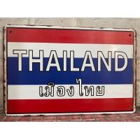 ราคา ป้ายสังกะสีวิลเทจ20 30ซม ติดพนังลายไมโลลายโค้กลาย แฟนด้าลายเป๊ปซี่ (21071171403)