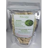 ราคา ฟ้าทะลายโจร 100แคปซูล เบอร์0 500ม ก (20901658271)