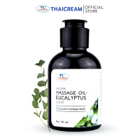 ราคา thaicream aroma massage oil lavender scent ไทยครีม น้ำมันนวดตัว ลาเวนเดอร์ น้ำมันนวดสปา น้ำมันนวดอโรม่า spa สปาอโรม่า ออยนวดตัวสปา นวดน้ำมัน (24559570730)