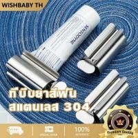 ราคา จัดส่งที่รวดเร็ว ที่บีบยาสีฟัน รีดยาสีฟัน เครื่องบีบยาสีฟัน สแตนเลสที่บีบยาสีฟันยาสีฟัน คั้นยาสีฟัน ที่บีบยาสีฟัน สแตนเลส 304 ที่รีดหลอดยาสีฟัน เครื่องบีบยาสีฟันแบบ อุปกรณ์บีบยาสีฟัน (23220614769)