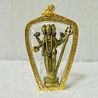 ราคา พระตรีมูรติ องค์เป็นทองเหลือง เลี่ยมกันน้ำ ขนาด 3x5 เซนติเมตร (23269459121)