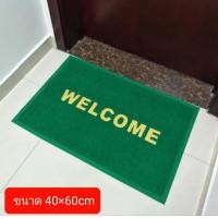 ราคา พรมเช็ดเท้า WELCOME พรมดักฝุ่น ชนิดใยยาง สามารถดักฝุ่นจากรองเท้าได้ดี ขนาด 40x60cm 50x80cm 60x90cm 80x120cm 120x180cm (20639443328)