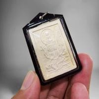 ราคา พระพรหมหลวงปู่ดู่ พรหมปัญโญ ด้านหลังปั๊มยันต์ เลี่ยมกรอบกันน้ำอย่างดี (20499384565)