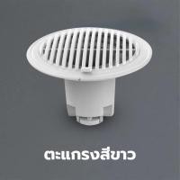 ราคา ตะแกรงกันกลิ่น รุ่นอัพเกรด ตะแกรงกันกลิ่นท่อระบายน้ำ ป้องกันเศษผม เศษขยะ แก้ปัญหาท่ออุดตัน (24597650994)