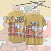 ราคา เสื้อกีฬา ลาย จอลลี่แบร์ เยลลี่รสผลไม้รวม 102 (23862969341)