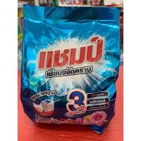 ราคา แชมป์ ผงซักฟอกสูตรมาตรฐาน สูตรสำหรับซักมือและเครื่องฝาบน 1000 กรัม (20529747645)