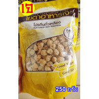 ราคา โปรตีนเกษตร เบอร์ 4 แบบเม็ดลูกเต๋า Textured Soy Protein No 4 โยตา อาหารเจ มัสวิรัติ เพื่อสุขาพ อาหารวีแกน ขนาด 1 กิโลกรัม และ 250 กรัม พร้อมส่ง (14879042467)