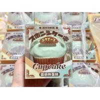 ราคา สกุชชี่แท้คัพเค้กมิ้น mido (23505475600)