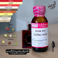 ราคา หัวเชื้อน้ำหอม 100 กลิ่นโอเปี่ยม เรด OPIUM RED (23897715759)