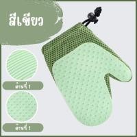 ราคา ถุงมือแปรงขนแมว แปรงขนสุนัข ที่แปรงขนสัตว์เลี้ยง ถุงมือรูดขนสัตว์ กำจัดขนสัตว์เลี้าง หวีขนหมาและแมว (23748475885)