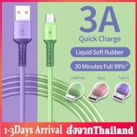 ราคา สายชาร์จ สายชาจเร็ว ยาว1 5M สายชาร์จไอโฟน สายชาร์จ Type C สายชาร์จ Android micro USB Silicon USB Cable 3A Fast Charging For Micro USB Type C ไอโฟน ใช้ได้มือถือทุกรุ่น ไอโฟน Oppo Samsung Vivo HUAWEI Xi