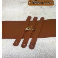 ราคา สายหิ้วลำโพงบลูธูท DIY (23635496321)
