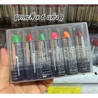 ราคา ลิปเขียว x 6 แท่ง ลิปเขียว ลิปมันเปลี่ยนสี แจ็คเกอลิน Lipstick Jackelin (23796097131)