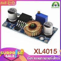 ราคา BBT THAILAND 5A XL4015 DC DC Buck Converter Adjustable Step Down Module 4 38V 96 (23708901051)