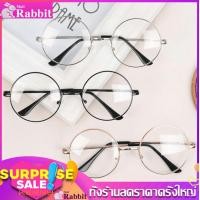 ราคา Rabbit Mall แว่นตากรองแสง แว่นกรองแสง ทรงกลม 901 กรองแสงคอม กรองแสงมือถือ ถนอมสายตา (695216088)