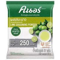 ราคา คนอร์ ผงรสมะนาว 67 กรัม (22638431954)