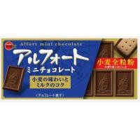 ราคา Bourbon Alfort Mini Chocolate เบอร์เบิ้น บิสกิตสอดไส้ครีมช็อกโกแลตนม (23817466340)