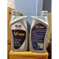 ราคา น้ำมันเครื่อง เกรดเดี่ยว เบนซิน ดีเซล ปตท ptt v 120 SAE 40 ขนาด 1 ลิตร (702062766)