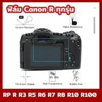 ราคา ฟิล์มกระจกกันรอยกล้อง Canon eos RP R R3 R5 R6 R7 R8 R10 R50 R100 ทุกรุ่น (19463619913)