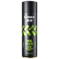 ราคา น้ำยาเคลือบกระจก กันน้ำเกาะ สเปรย์เคลือบกันน้ำเกาะกระจก Rain proof ไล่น้ำ กันน้ำ กระจกรถยนต์ ของแท้100 (24594561771)