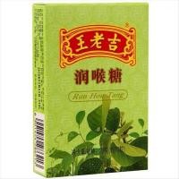 ราคา ลูกอมแก้ไอ แก้เจ็บคอ ลูกอมหวังเหล่าจี๋ 28g บรรจุ10เม็ด สินค้าพร้อมส่ง (20079409436)