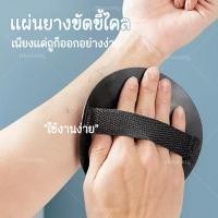 ราคา แผ่นขัดขี้ไคล ขัดขี้ไคล ที่ขัดขี้ไคล แผ่นยางขัดขี้ไคล ไม่เจ็บผิว ขัดออกง่าย ที่ขัดตัว (24014909721)