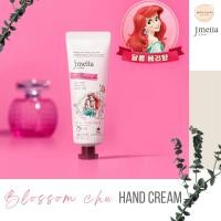 ราคา ลดล้างสต็อก JMELLA DISNEY PRINCESS โลชั่นทามือ 50 มล หมดอายุ 09 25 (24425952455)