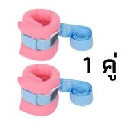 ราคา สายรัดข้อมือผู้ป่วย สายรัดข้อมือ 1 คู่ ที่รัดข้อมือผู้ป่วย เชือกรัดข้อมือผู้ป่วย (24357791883)