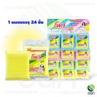 ราคา ยกแผง ฟองน้ำหุ้มตาข่าย โพลี เดลี่ สปอนจ์ Poly Deli Sponge ฟองน้ำ ฟองน้ำล้างจาน สก๊อตไบรท์ สก็อตไบรท์ ฟองน้ำ (11611305102)
