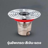 ราคา ตะแกรงกันกลิ่น รุ่นอัพเกรด ตะแกรงกันกลิ่นท่อระบายน้ำ ป้องกันเศษผม เศษขยะ แก้ปัญหาท่ออุดตัน (23352042394)