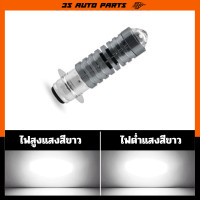 ราคา honda zoomer X ชุด หลอดไฟหน้า LED โปรเจ็คเตอร์ มอเตอร์ไซค์ ไฟสูง สีขาว ไฟต่ำ สีเหลือง สำหรับรถ ฮอนด้า ซูมเมอร์ เอ็ก ใส่ได้เลยไม่ต้องแปลงไฟ (24462189987)
