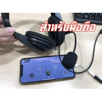 ราคา หูฟังเล่นเกม หูฟังคอม หูฟังเล่นเกมมือถือ หูฟังแบบสาย หูฟังบลูทูธ แบบธรรมดาใช้ฟังได้ตามปกติ พร้อมไมค์ (14389196504)