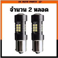 ราคา สีแดง ไฟท้าย ไฟเบรค ฮอนด้า ซีวิค หลอดไฟ LED ภายในรถ Honda civic FD ปี 2006 2007 2008 2009 2010 2011 (23566586044)
