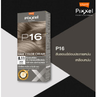 ราคา ของแท้ส่งฟรี โลแลน พิกเซล P16 สีบลอนด์อ่อนประกายหม่น สีผม สีย้อมผม ครีมย้อมผม ครีมเปลี่ยนสีผม Lolane Pixxel P16 Deep Ash Light Blonde Hair Color Cream (18286169515)