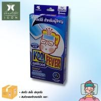 ราคา Kool Fever คูลฟีเวอร์ แผ่นเจลลดไข้ สำหรับผู้ใหญ่ 1 กล่อง 6 แผ่น (18252894476)