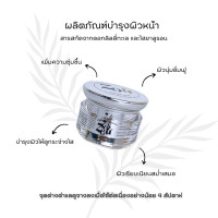 ราคา ครีมเจลหน้าเงา ZOA 10กรัม สำหรับบำรงผิวชุ่มชื่น หน้านุ่ม อิ่มฟู ผิวเปล่งปลัง เรียบเนียน Skincare สกินแคร์ บำรุง ความชุ่มชื้น ครีมบํารุงผิวหน้า (24246670078)