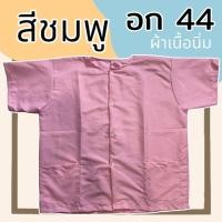 ราคา เสื้อกุยเฮง เสื้อผ้าป่าน เสื้อคอกลม เสื้อคนเเก่ผู้ชายกระดุมผ่า เสื้อคนเเก่ (19223678541)
