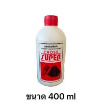 ราคา โปรแรง ผลิตภัณฑ์ซักผ้า ครอสซุปเปอร์ ขนาด 400 ml (19566126239)