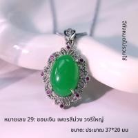 ราคา จี้หยกมะละกอธรรมชาติสีเขียวทอง จี้คอรูปหัวใจปลา จี้คอรูปต้นคริสต์มาสแบบผสมโลหะผสมและเพชรเทียมสำหรับเด็กและผู้ใหญ่ (23214644855)