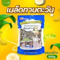 ราคา ส่งไว ถูก เมล็ดทานตะวันจัมโบ้เกรดAAA ขนาด 500กรัม เม็ดทานตะวัน เมล็ดทานตะวันอบ เมล็ดทานตะวัน มะเล็ดทานตะวัน เม็ดทานตะวันอบ เมล็ดทาน (17242160876)