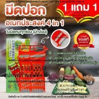 ราคา A0004 มีดปอกเปลือกผลไม้ 4in1 1ชุด ได้ 2ชิ้น ของแท้มีกล่อง คมจริงไม่ต้องลุ้น คุ้มสุดๆ ที่ ขูด มะละกอ สีส้ม มีด หยัก หั่น ผลไม้ ฝาน สไลด์ แตงกวา ปอก แบบ blade slicer เครื่อง kupas bawang (23677433635)