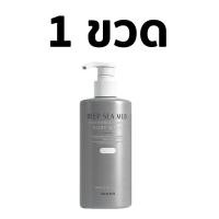 ราคา DEEP SEA MUD deepseamudMASKIN Mask skin gel shower Body whitening perfume soap korea VIRAL ครีมอาบน้ำโคลนทะเลลึก ไวท์เทนนิ่งและมอยส์เจอไรเซอร์ (18793578118)