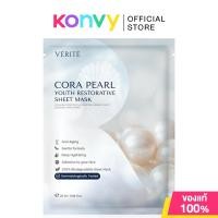 ราคา Verite Cora Pearl Youth Restorative Sheet Mask 25ml เวอริเต้ มาสก์แผ่นสัมผัสเนียนนุ่ม (24367706358)