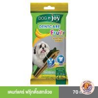ราคา DOG n joy Dentcare ขนมขบเคี้ยวสุนัข ขนมขัดฟัน ขนาด 70 กรัม (24336782734)