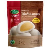 ราคา เบทาโกรซาลาเปาไส้ครีมเนยสด 240กรัม Betagro Butter Cream Bun 240g (23784011257)