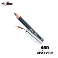 ราคา Mistine beauty plus eyeliner pencil 1 2 g มิสทิน บิวตี้ พลัส อายไลเนอร์ เพนซิล ดินสอเขียนขอบตา มี 2 สีให้เลือก 1 แท่ง (1693154455)