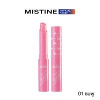 ราคา MISTINE FAIRY DOLLY FLAMINGO PINK MAGIC LIP ลิปสติก 1 6 G (404331698)