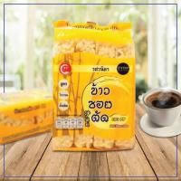 ราคา ข้าวซอยตัด ตรา 99 น้ำหนักสุทธิ 180 กรัม มีให้เลือก 3 รสชาติ (23748256127)