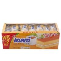 ราคา เอลเซ่ เลเยอร์เค้ก ยูโร่ แพ็คสุดคุ้ม 24ฟรี2ชิ้น ขนม ยูโร่เค้ก Euro Cake ขนมฮาลาล (17256117336)